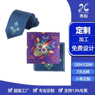 8cm湖蓝色小丑图案领带丝巾套装定做 仿真丝印花领带丝巾套装定制