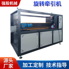 PE管材大型履带旋转牵引机 装饰线条多爪消音滚轮式胶块牵引机