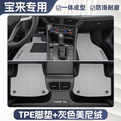 Mats 13-23 Volkswagen Main Driver – Ayaqaltılar (Kovriklər) - anti-slip-grain-pattern-19-23-volkswagen-bora-specially-equipped-mysterious-gray-tpe-double-layer-foot-pad-high-end-meni-velvet-carpet-surface