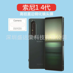 �m������1 4�����X䓻��R�^ĤXperia 10 IV�֙C�R�^ĤXperia1 IV