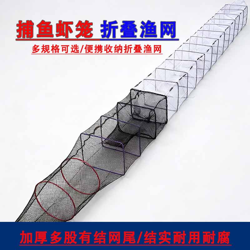Knotted 4 strands 6 strands tail 4.5m shrimp pot thick line river…