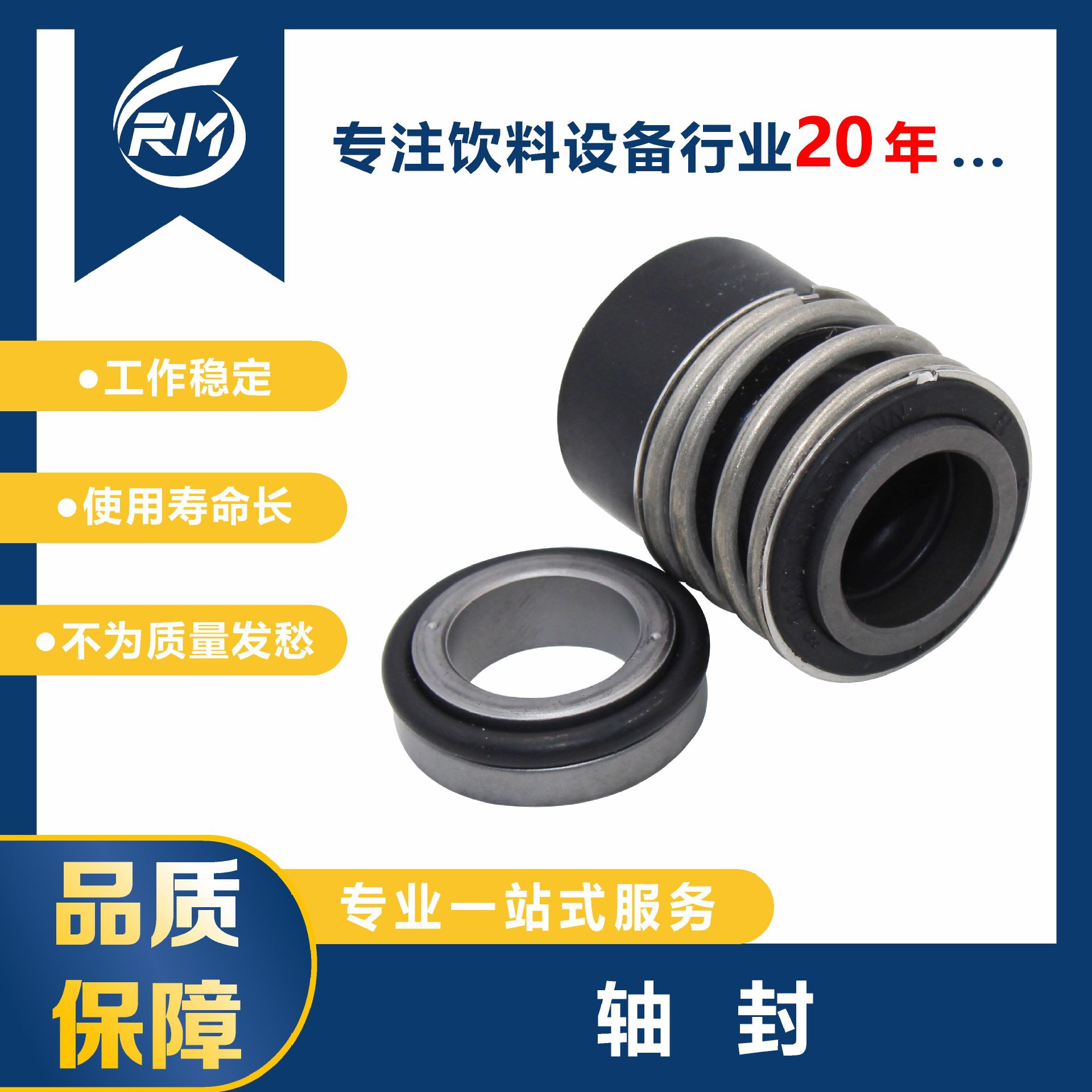 轴封  /  MHI405N-1/10/E/3-380-50-2