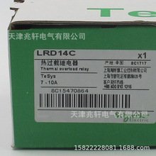 LRD14C�̵���LRD14C�̵���7-10A�ȼ̵����ȹ��ؼ̵���