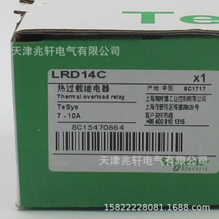LRD14C relay LRD14C relay 7-10A thermal relay thermal overload relay