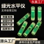 迷你微型平衡定制水准泡