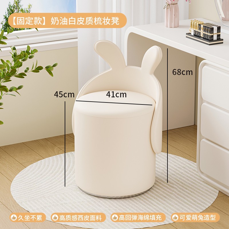 [고정형] 크림 화이트 가죽 화장대