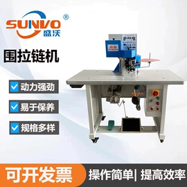 皮革加工;其他制鞋机械;定型机