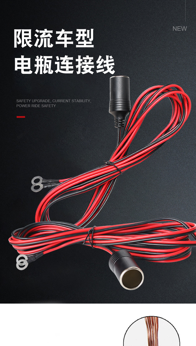 Car heater applicable current limiting line car battery turn cigarette lighter hole 12V/24V battery connecting line