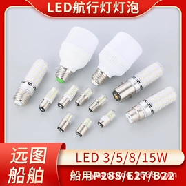 发光棒;其他楼宇对讲;野营信号灯