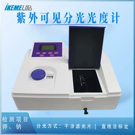 其他实验仪器;移液器;恒温试验设备