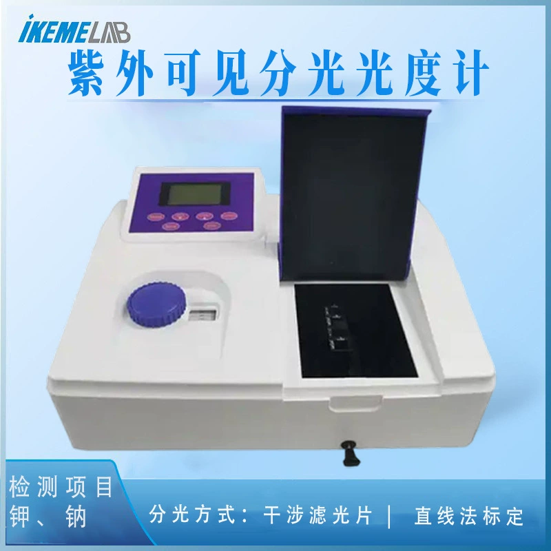 Ультрафиолетовый видимый спектрофотометр UV1200 Labs Настольный однолучевой широкоэкранный сканирующий инструмент спектрального анализа