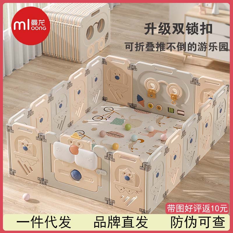 Dragon Folding Fence Baby Gate Playpen Indoor Child Guardrail Crawling Mat Home Use