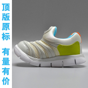 �W��ëë�xͯЬ��Ů�����ļ�͸��һ�_��Ӗ��Ь����ͯЬ