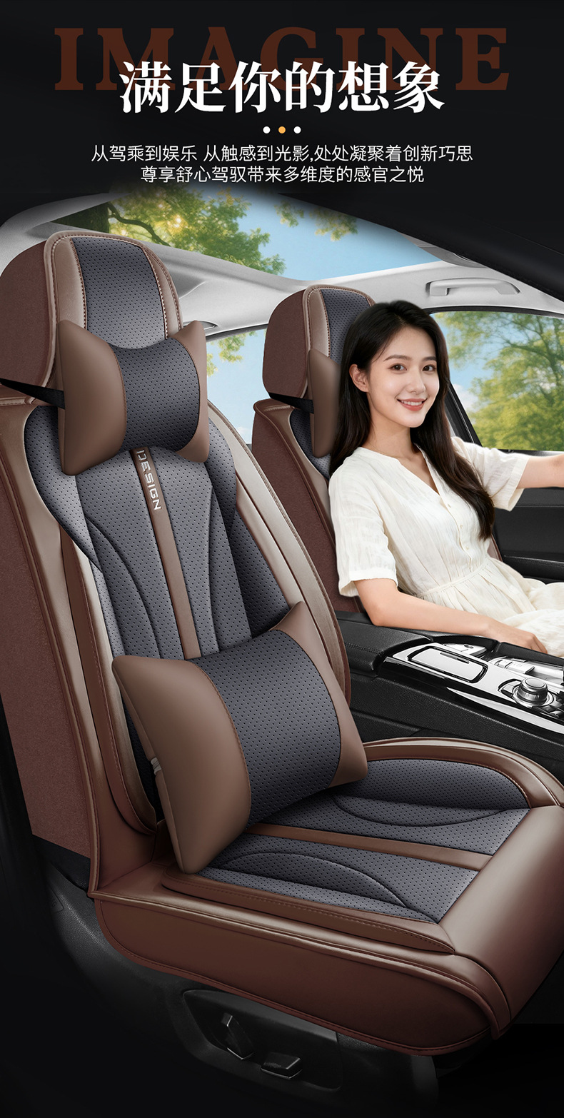 New Foreign Trade Model Crescent-Shaped All-Season Perforated Leather Full-Cover Wear-Resistant Universal Five-Seater Car Seat Cushion Cover