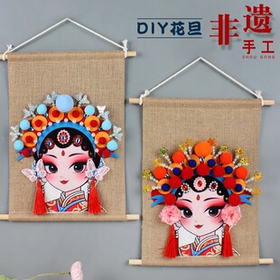 Ę�V�ֹ�diy�����������ϰ���ͯ�������������Ʒ�׃��@�b�