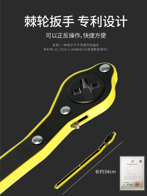 Sedans with Rubber Pads, Car jack