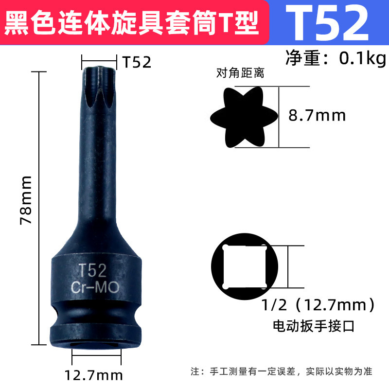 T型の連体のロットの中の六角の回転は6角のロットのT 30角のスリーブのロットの蒸気を使って自動車を修理します。|undefined