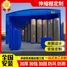 移动伸缩遮阳蓬大排档大型遮雨蓬仓储棚万向轮移动可伸缩式折叠棚