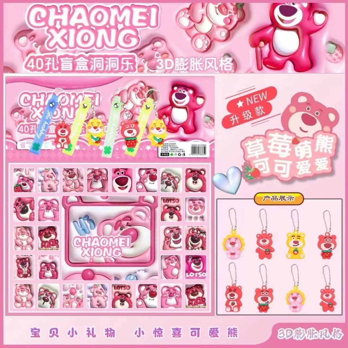 Nezha Dongdong Le caja ciega popularidad en línea Sanliogou caja ciega Nezha caja ciega hecha a mano juguete de tendencia