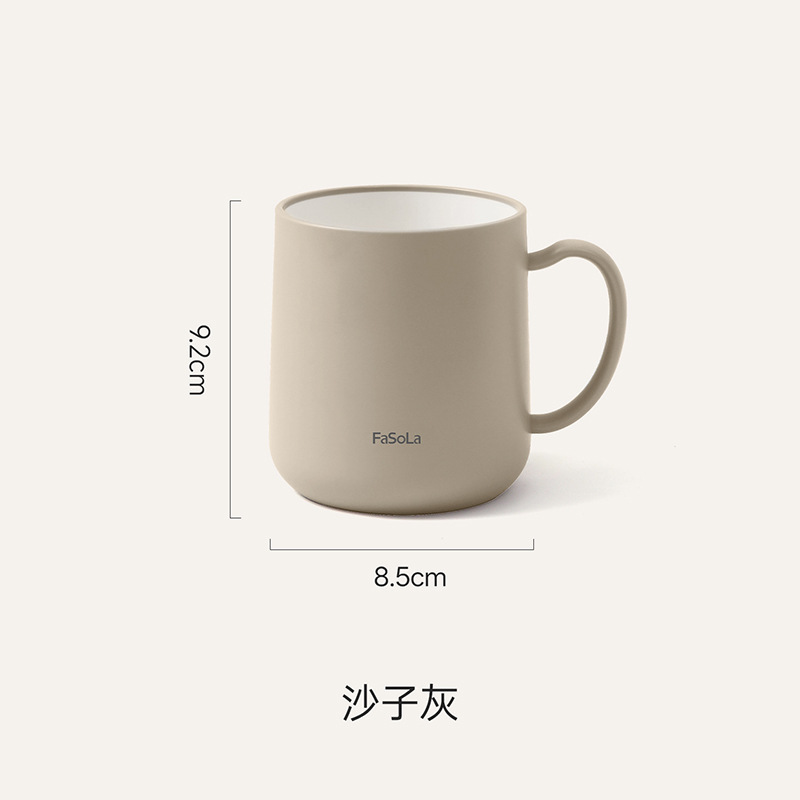 FaSoLa防霉漱口杯食品级家用情侣刷牙杯学生宿舍加厚朝暮抗菌口杯|undefined