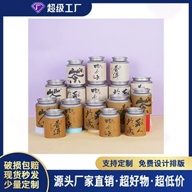 金属盒;金属罐;收纳盒