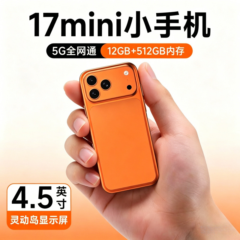 Huaqiangbei's New 17Mini Mini Smartphone 5g Full Network Access for Children and Students, Dedicated for Gaming, Android Backup Huaqiangbei's New 17Mini Mini Smartphone 5g Full Network Access for Children and Students, Dedicated for Gaming, Android Backup