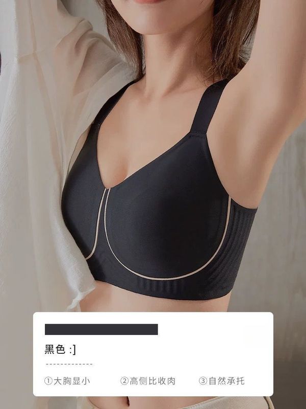 大胸显小兔耳杯薄款提拉内衣夏季无痕收副乳防下垂大码软支撑文胸|undefined