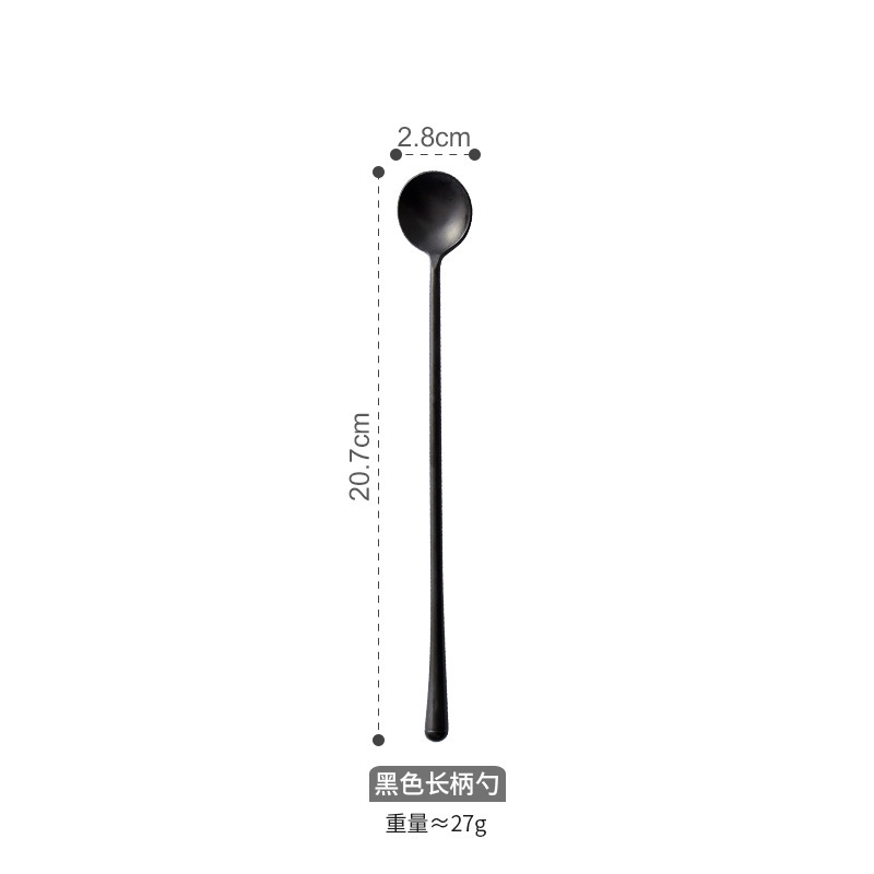 검은 긴 손잡이 숟가락