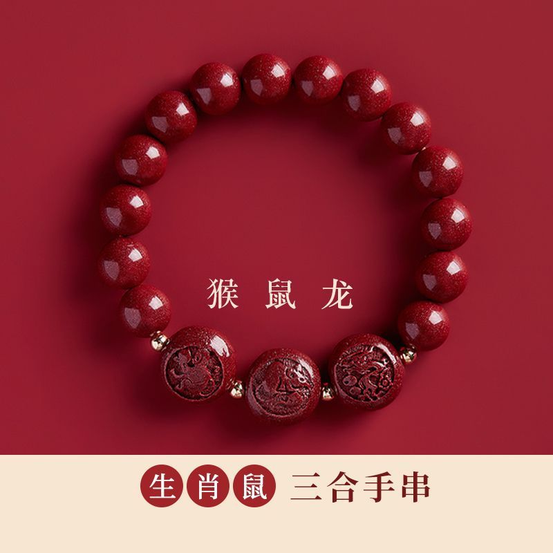 10mm 조디악 쥐 선택 [원숭이와 용의 삼합체]