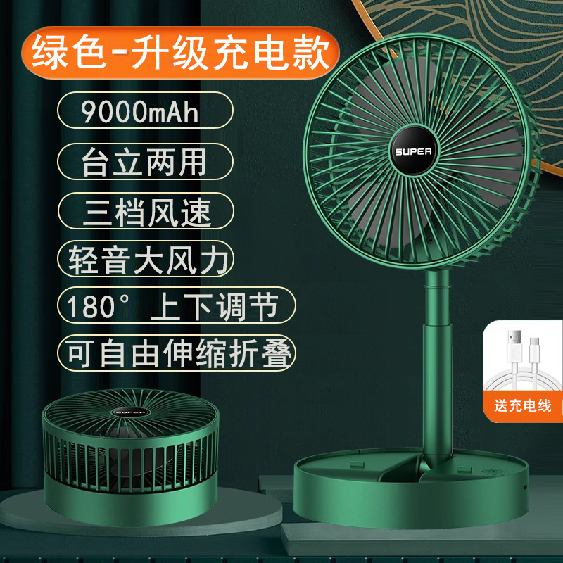 2025 新しいデスクトップ小型ファンサイレントポータブル家庭用扇風機学生寮のベッドサイドオフィス|undefined