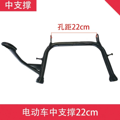 Support Big Foot Big Support Car – Other Electric Vehicle Accessories