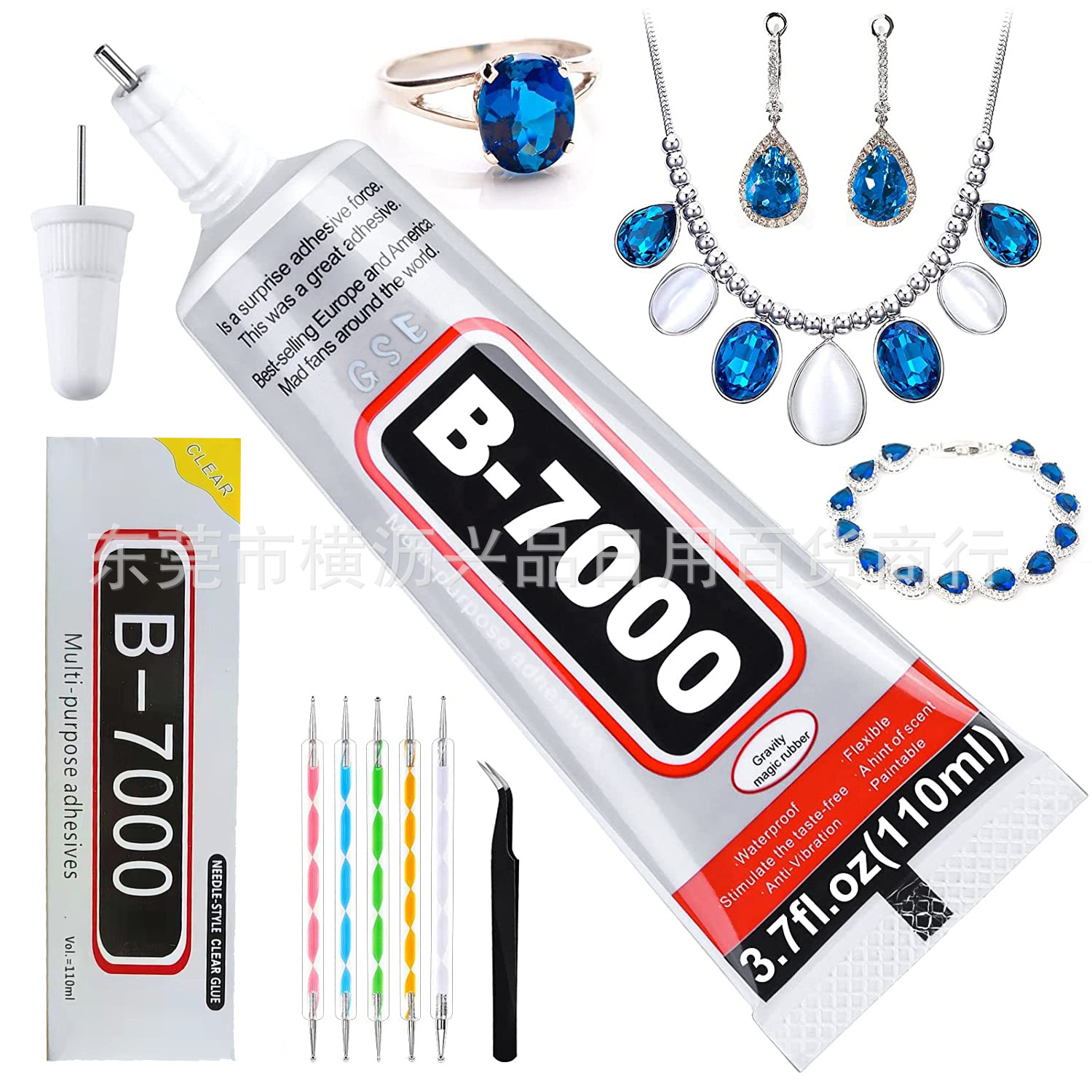 B7000 珠宝透明水钻胶工艺胶粘剂多功能胶水5支笔 1个镊子套装