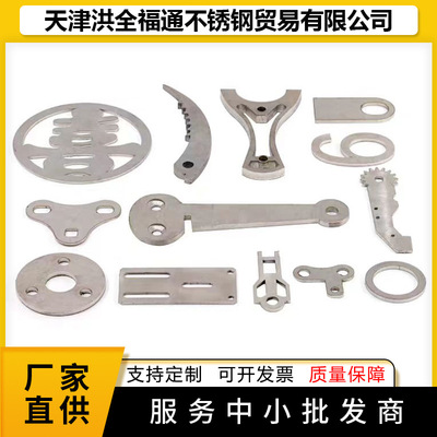 304不鏽鋼激光切割加工件非標精密五金配件加工焊接折彎割圓割方