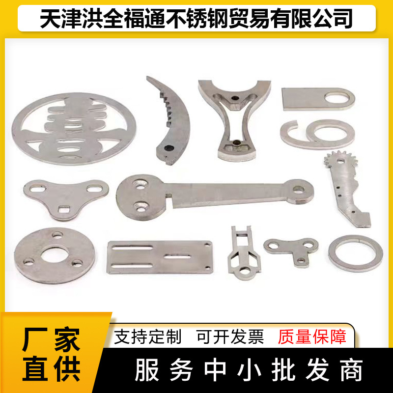 304不鏽鋼激光切割加工件非標精密五金配件加工焊接折彎割圓割方