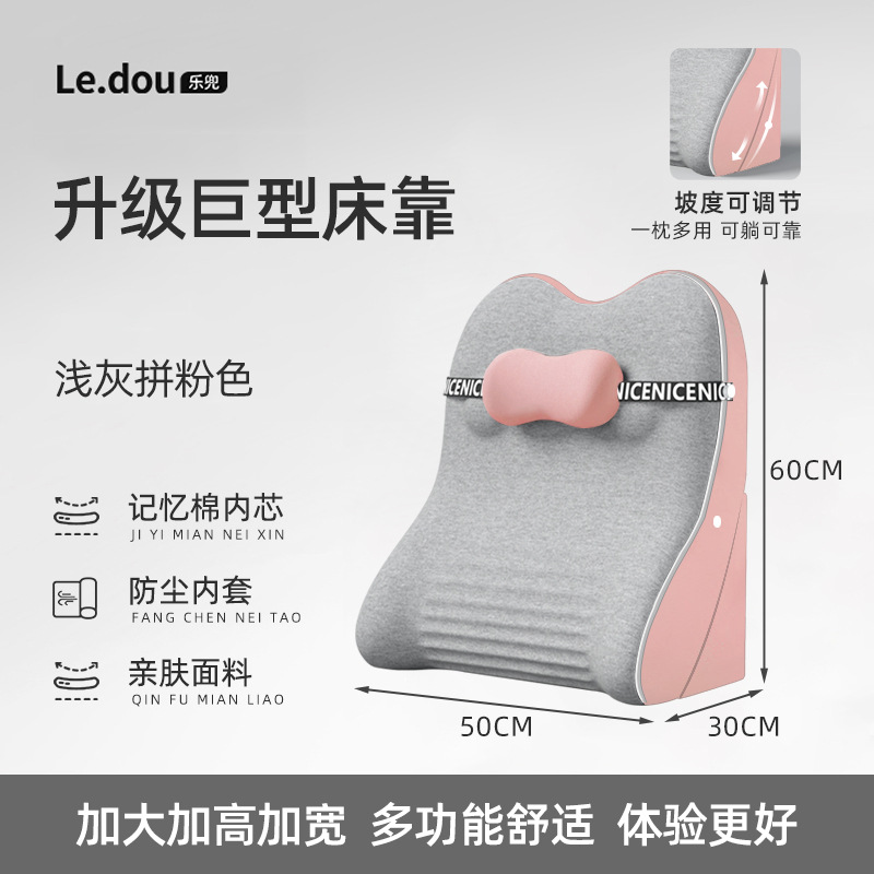 Géant renforcé-gris clair Rose / Coussin de chevet géant peut mentir et mentir