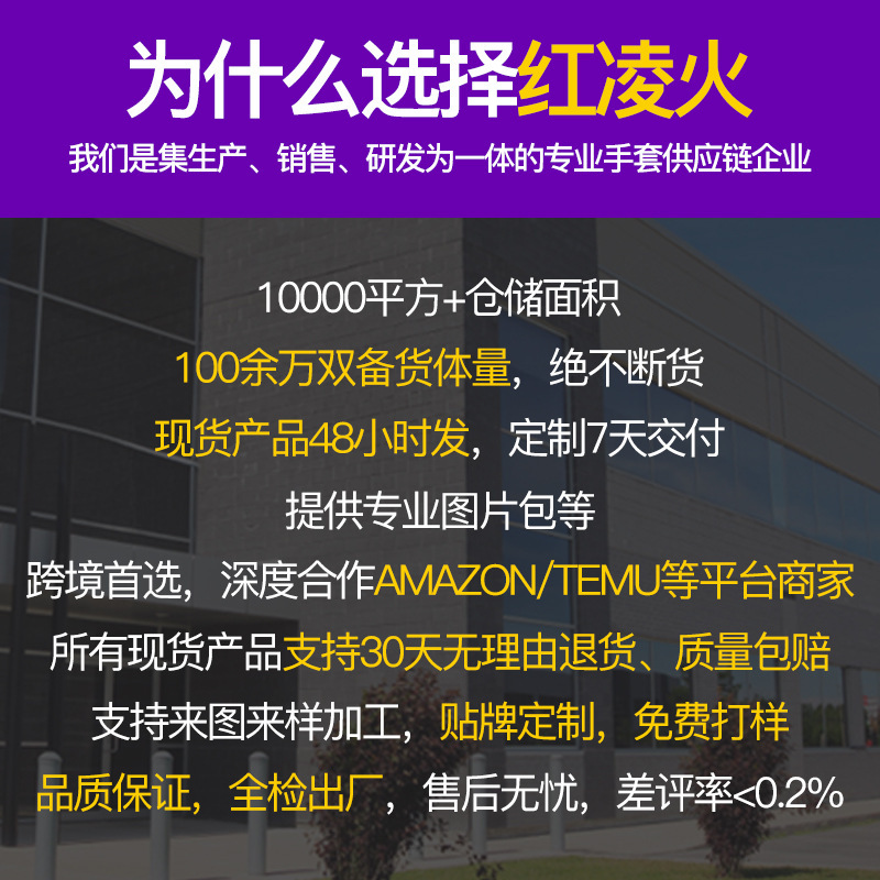 秋冬骑行手套男士Q362防风防滑触屏加绒户外运动跑步保暖骑行手套|undefined
