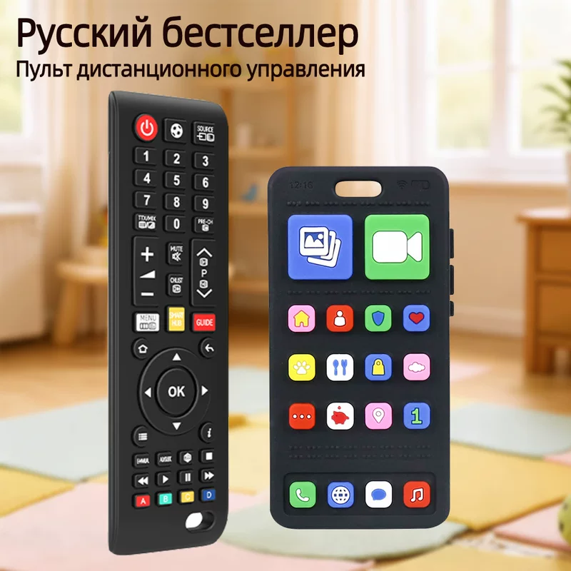 Силиконовый прорезыватель baby teether