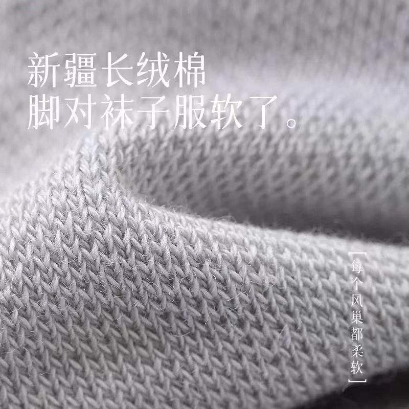 靴下男性ソックス夏の薄い綿の骨なし吸汗通気防臭マッサージ底スポーツソックス黒白色靴下|undefined