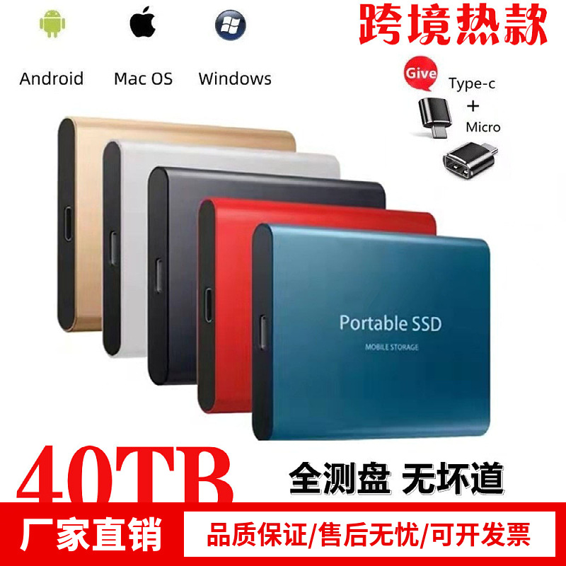 Cross-border SSD mobile hard disk 16TB8TB4TB2TB1T high-speed expansion ultra-thin mobile solid-state hard disk foreign trade