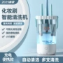 便携usb自动智能洗刷器