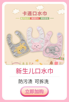 儿童金太阳关联_08