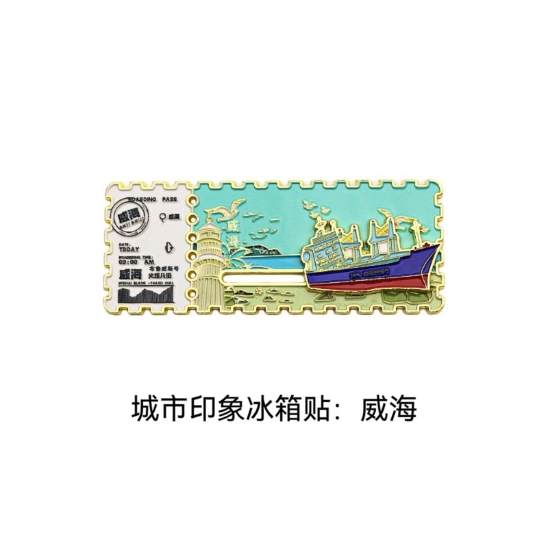 中国の都市、北京、陝西省、上海、湖北省、江蘇省、広東省、浙江省、甘粛省、新疆省の冷蔵庫用マグネット、中国風|undefined