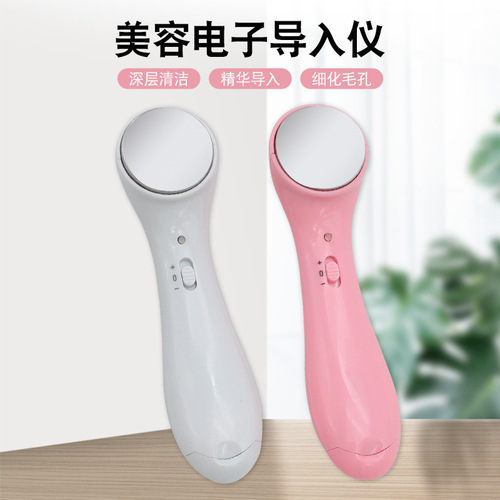 Ion introduction instrument export instrument facial cleansing instrument face washing instrument face slimming instrument massage instrument facial cleansing instrument beauty instrument