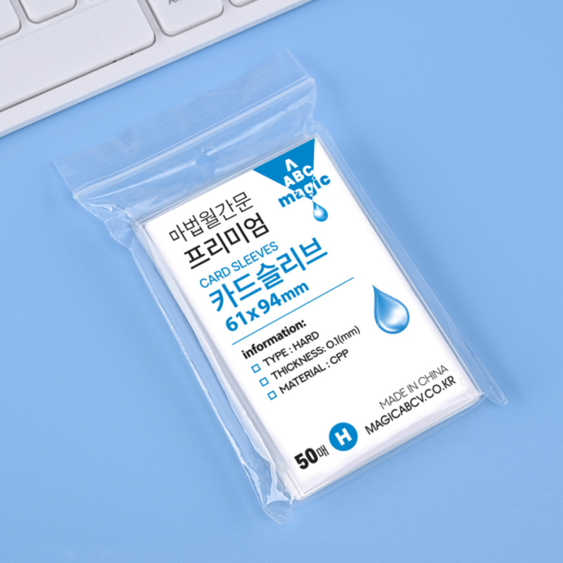 MagicABC alta transparente 20 seda CPP tarjeta película 3 pulgadas álbum pequeña tarjeta Polaroid tablero tarjeta de juego bolsillo plano ziplock bolsa