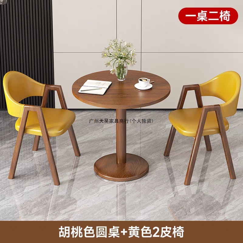简约现代休闲小户型接待洽谈小圆桌桌椅组合奶茶咖啡店饭餐桌阳台|undefined
