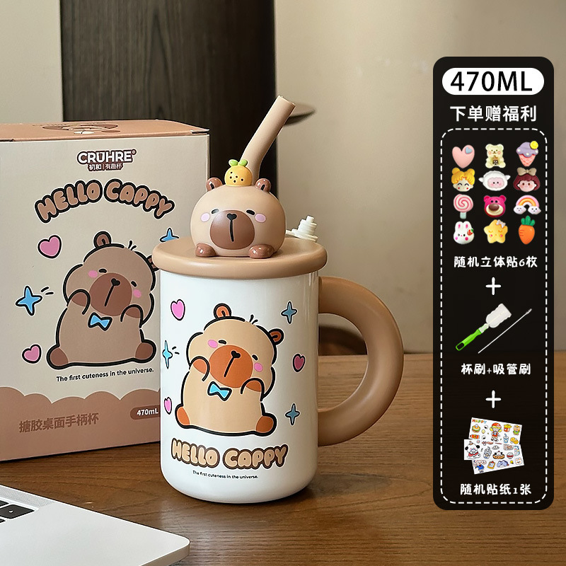 卡皮巴拉水杯女高颜值保温杯办公室茶水分离保冷咖啡带把手冰霸杯|undefined