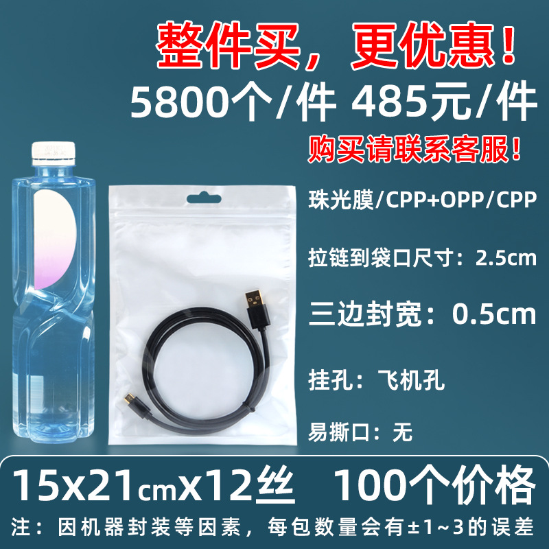 Personalizado 16 seda perlado yin y yang bolsa ziplock 18 seda perlado bolsa de teléfono móvil estuche sellado macaron sello de joyería