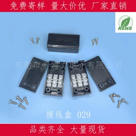 金属盖;其他塑胶零件;其他灯具配件