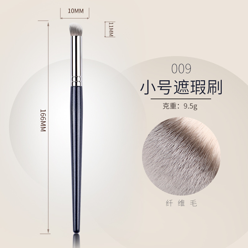 燦若星河単枝セットシリーズ化粧ブラシセット動物毛滄州至堂美化粧道具卸売り|undefined
