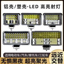 ؛܇Led�������ǰ�՟� 12V80V늄�܇�����C�����݆܇������b